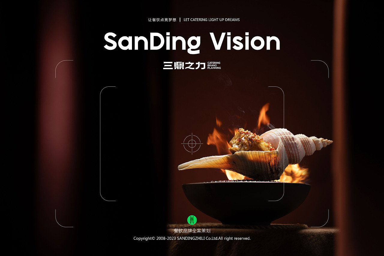 【美食摄影】和庆 | 东莞30年粤菜老字号（图ZMzg3NjU1OTgw） - 美食摄影 - 站酷设计师三鼎之力影视部原创素材 - 站酷ZCOOL