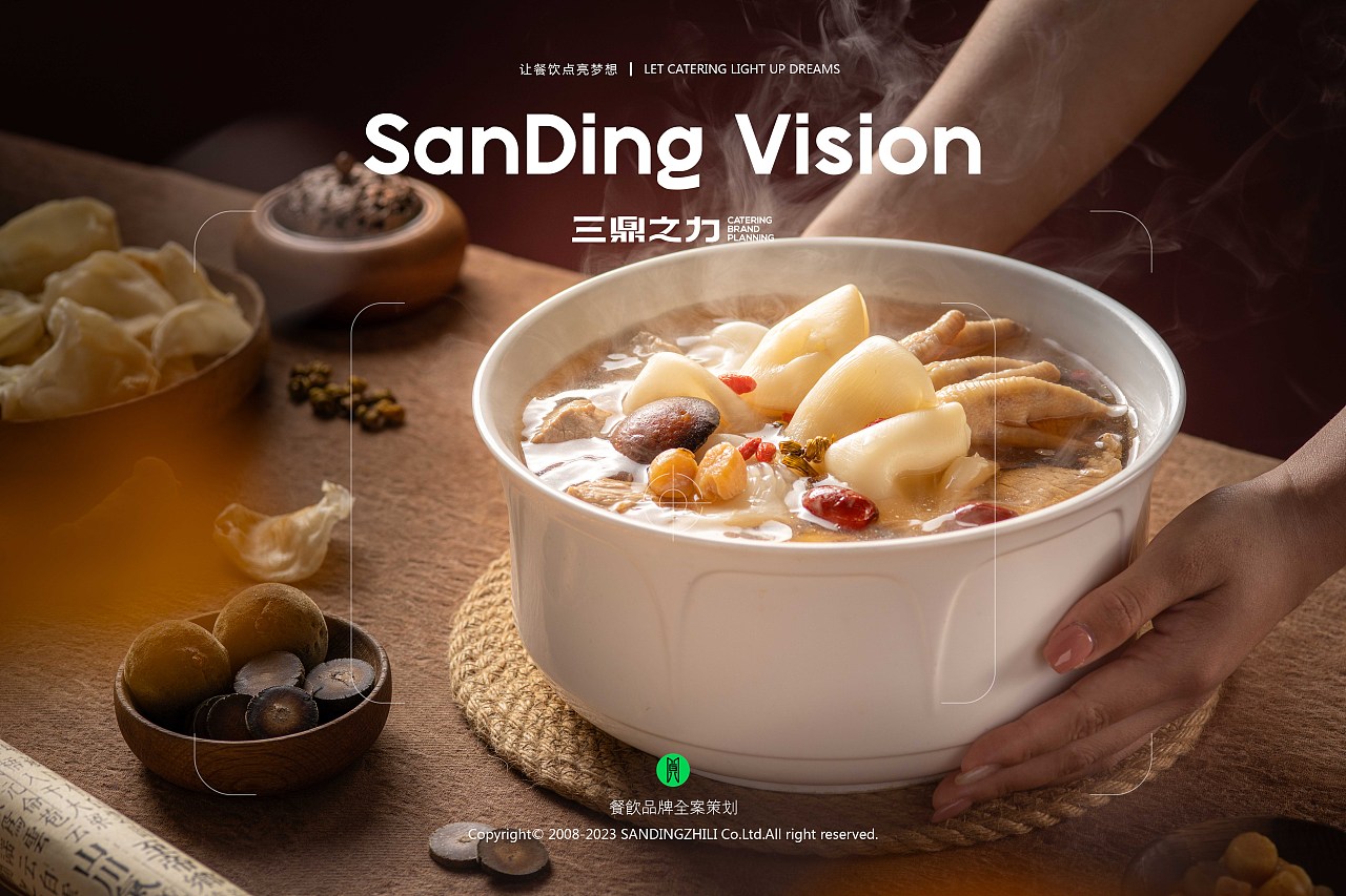 【美食摄影】和庆 | 东莞30年粤菜老字号（图ZMzg3NjU1OTQ0） - 美食摄影 - 站酷设计师三鼎之力影视部原创素材 - 站酷ZCOOL