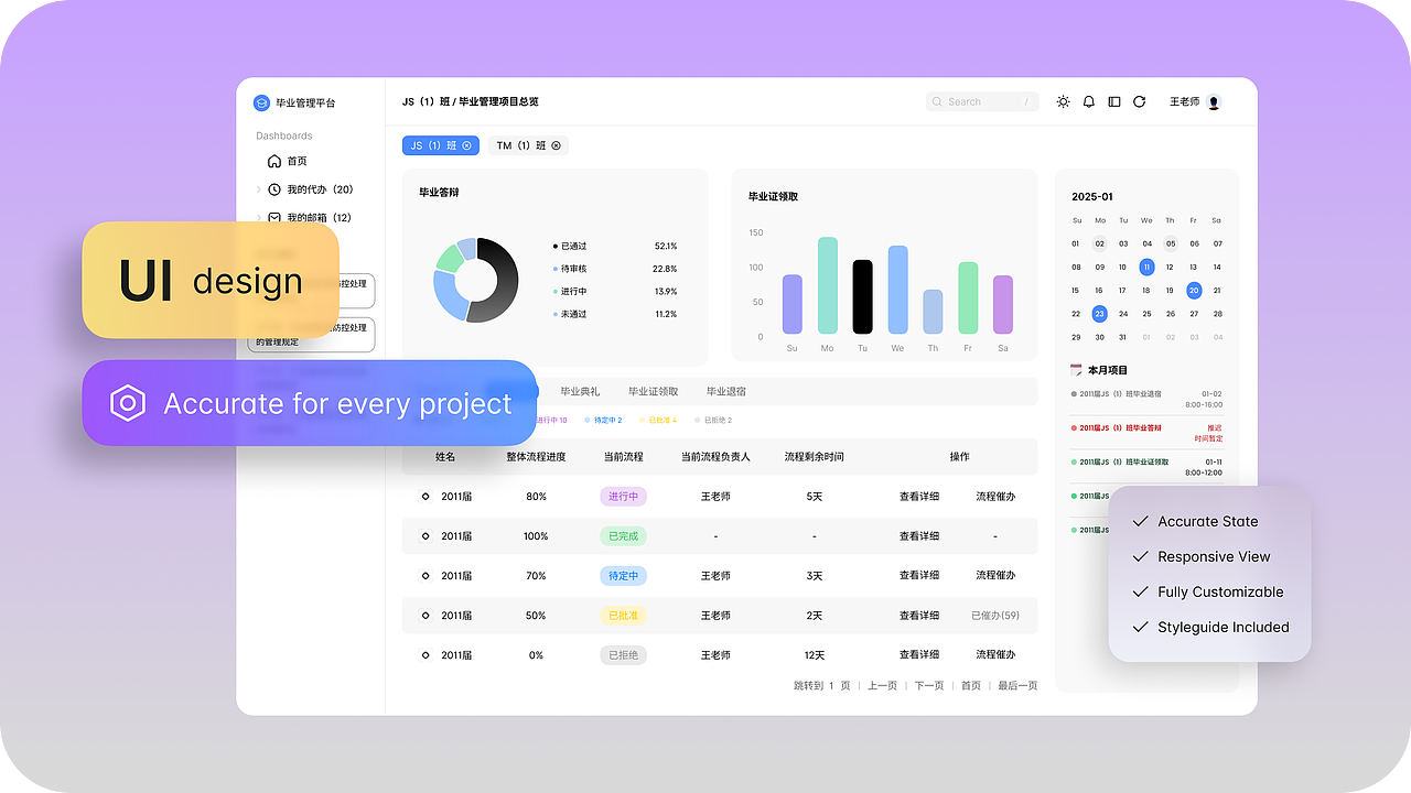【2024-2025】作品集（持续更新）（图ZMzg3NjU2ODg0） - 交互/UE - 站酷设计师爱炒饭的Brian原创素材 - 站酷ZCOOL