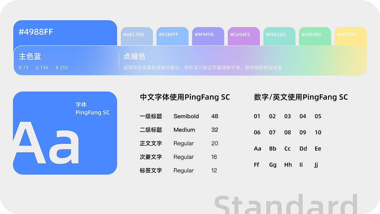 【2024-2025】作品集（持续更新）（图ZMzg3NjU2ODg4） - 交互/UE - 站酷设计师爱炒饭的Brian原创素材 - 站酷ZCOOL