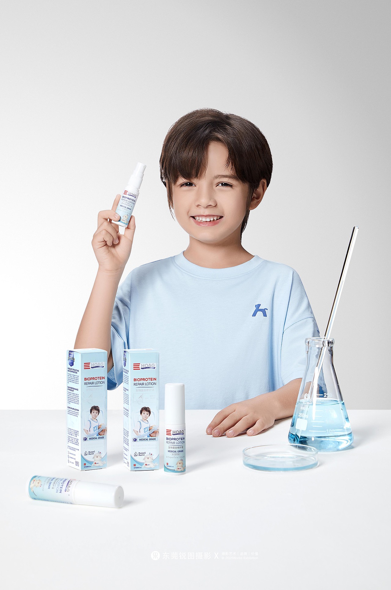 HOAG 儿童疤痕修复贴品牌视觉摄影 X 东莞锐图摄影