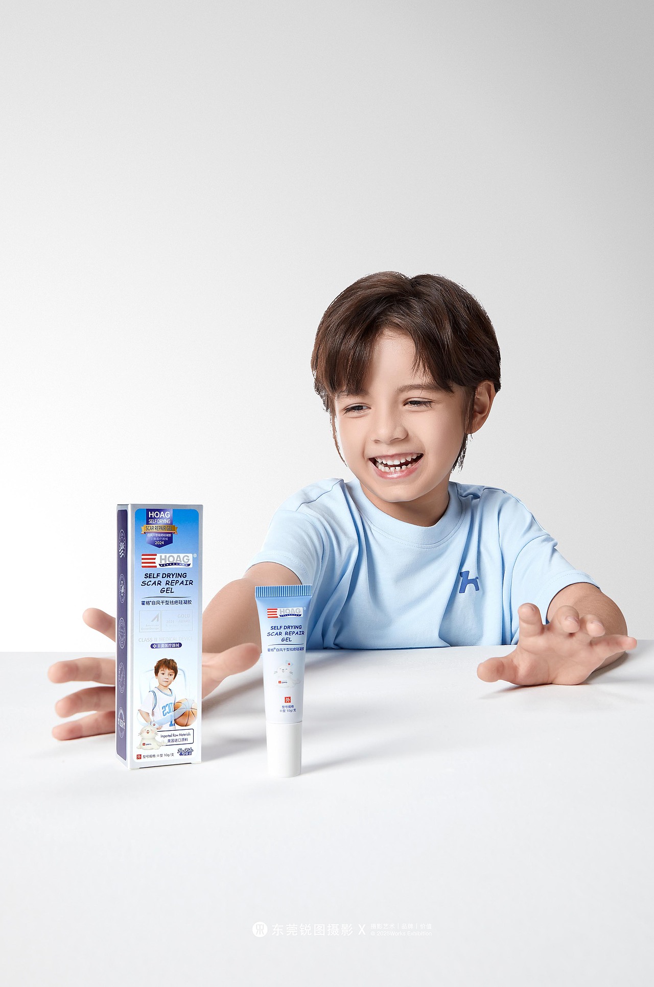HOAG 儿童疤痕修复贴品牌视觉摄影 X 东莞锐图摄影
