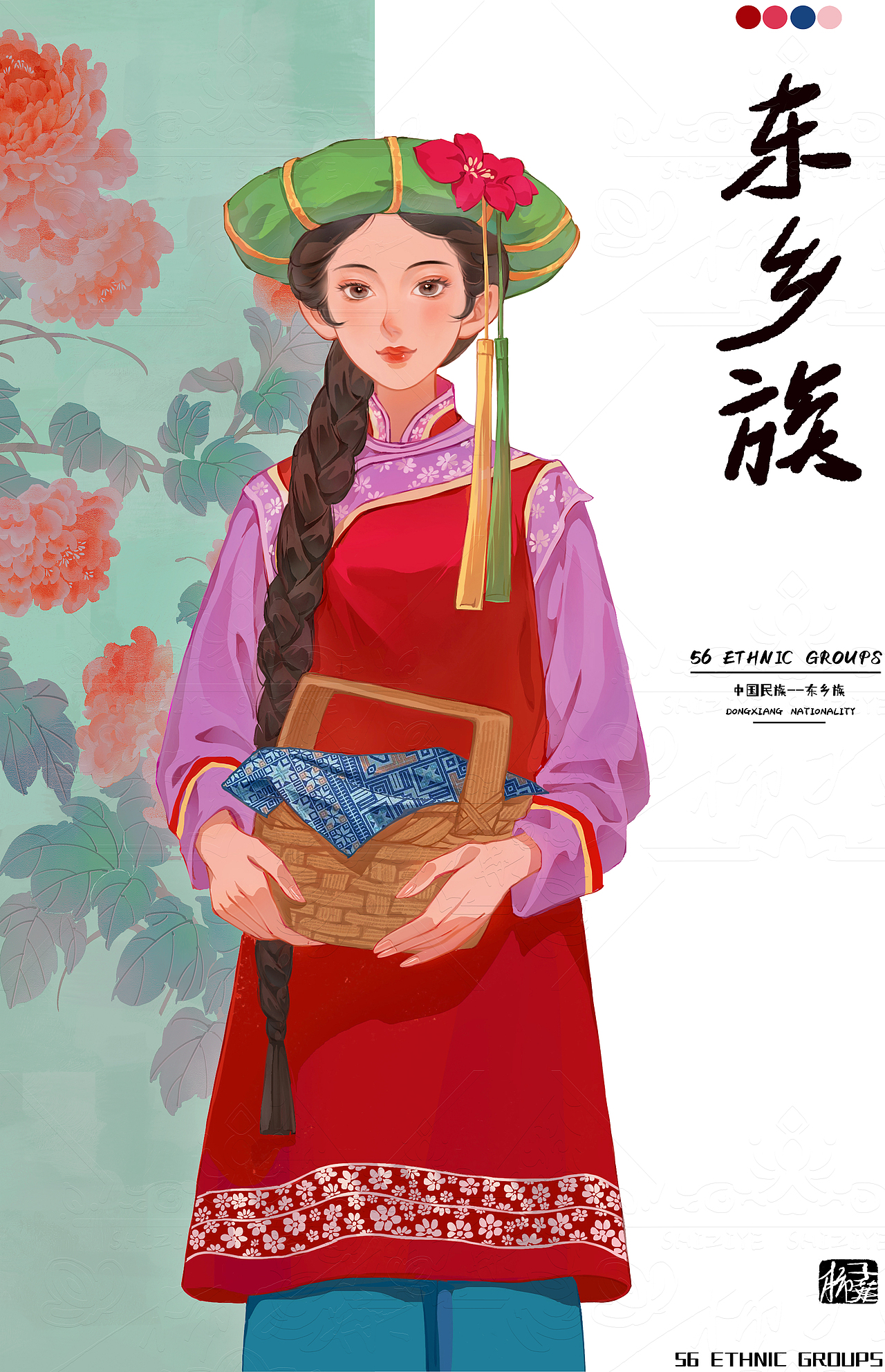 【民族风系列插画】遇见美丽的她（图ZMzg3NjU3NDM2） - 艺术插画 - 站酷设计师柿子葉原创素材 - 站酷ZCOOL