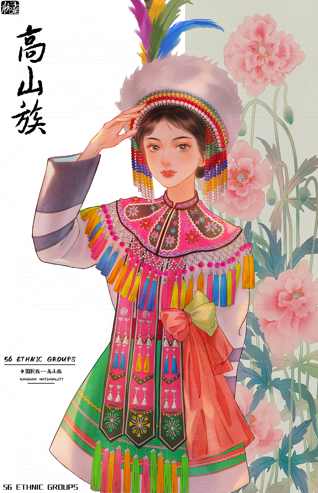 【民族风系列插画】遇见美丽的她（图ZMzg3NjU3NDI4） - 艺术插画 - 站酷设计师柿子葉原创素材 - 站酷ZCOOL