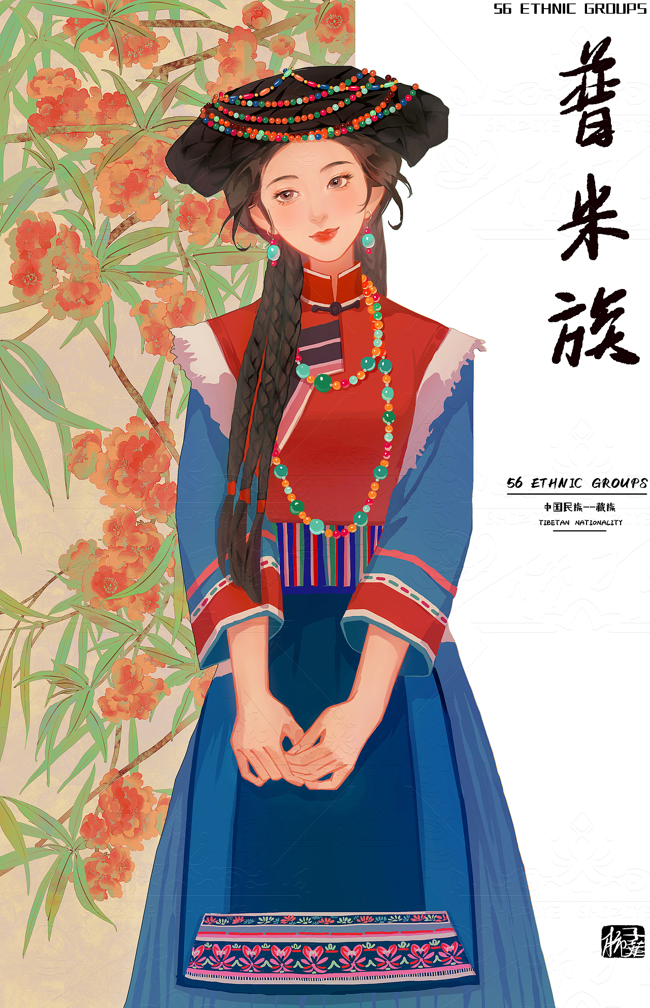 【民族风系列插画】遇见美丽的她（图ZMzg3NjU3NDMy） - 艺术插画 - 站酷设计师柿子葉原创素材 - 站酷ZCOOL