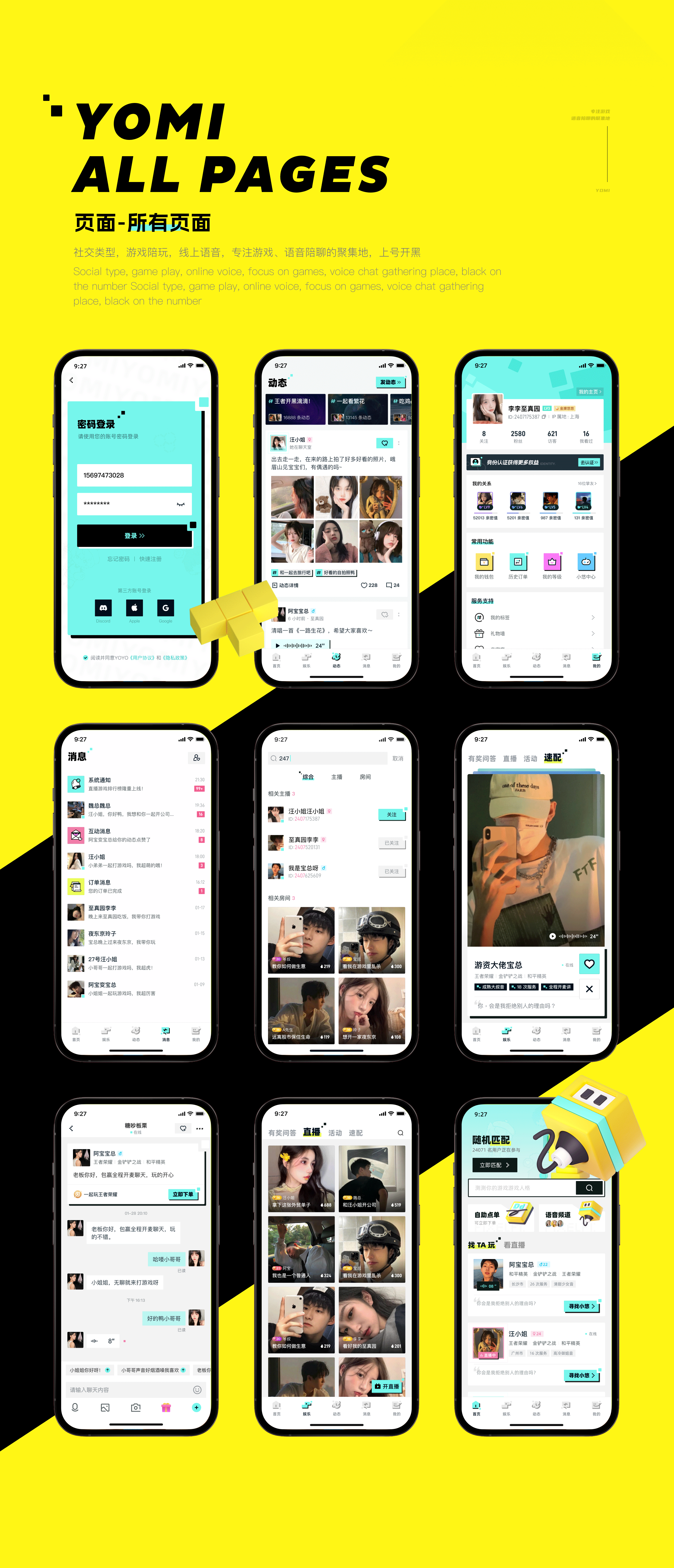 小脑府设计团队:用基础打破天花板（图ZMTUwNDk0MTI=） - 观点 - 站酷设计师站酷专访原创素材 - 站酷ZCOOL