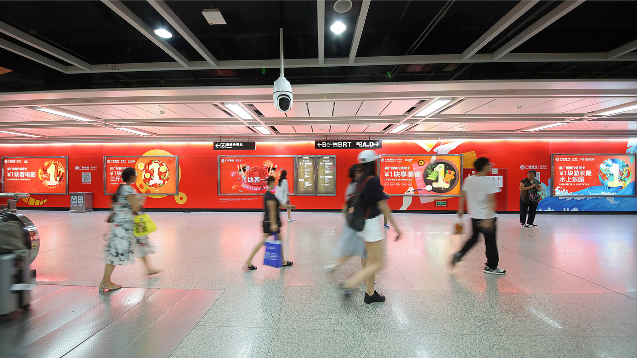 商业插画 | 地铁投放“一块聚一下”