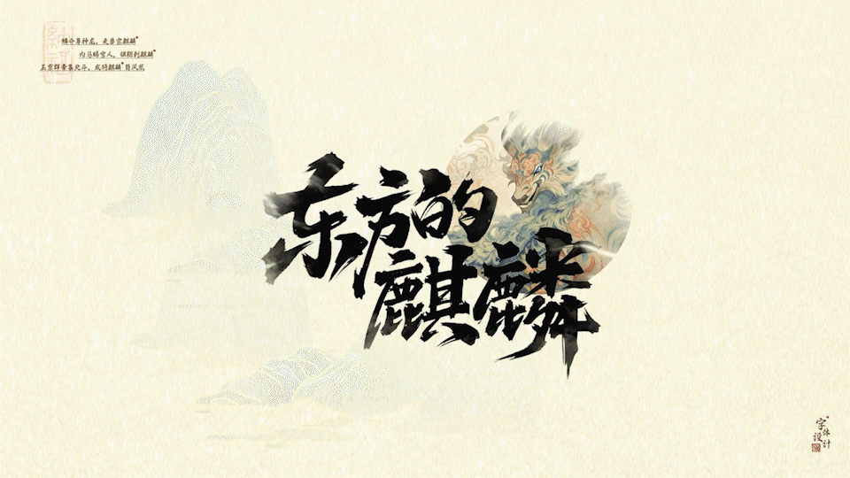 小脑府设计团队:用基础打破天花板（图ZMTUwNDk0MTY=） - 观点 - 站酷设计师站酷专访原创素材 - 站酷ZCOOL