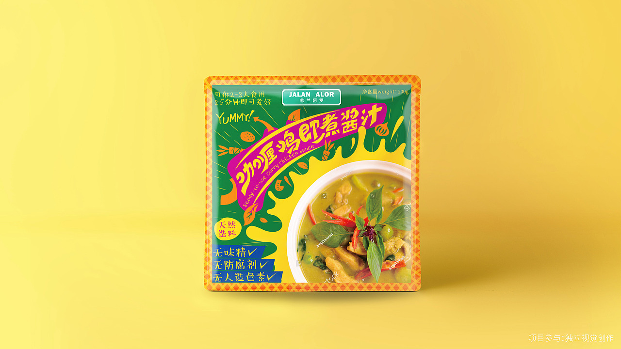 包装插画（图ZMzg3NjYyNjM2） - 商业插画 - 站酷设计师赤木青原创素材 - 站酷ZCOOL