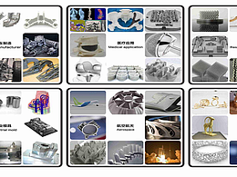汽车内饰外饰3d打印快速成型