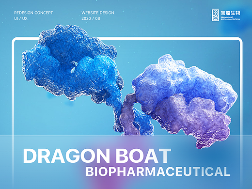 宝船生物官网升级