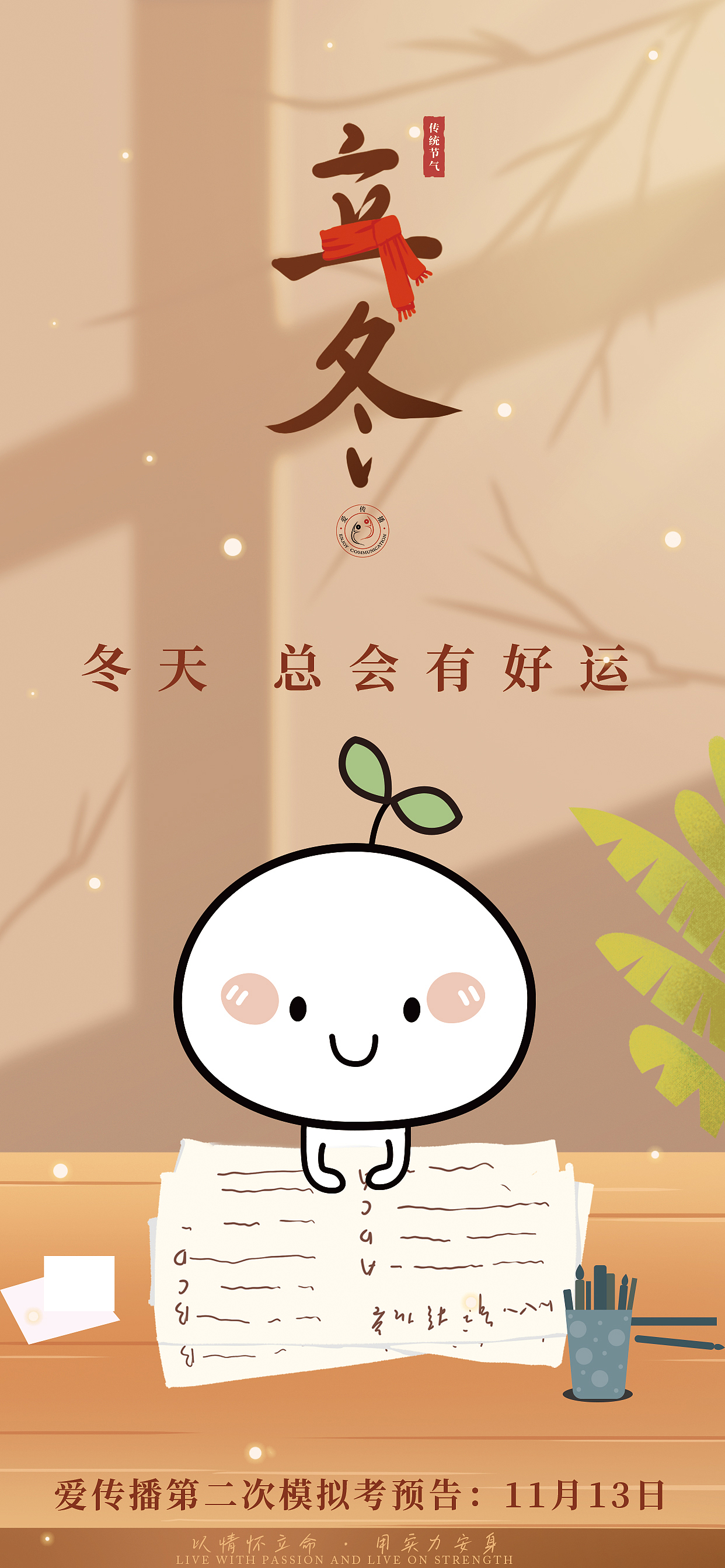 节日节气海报（图ZMzg3NjY0MDcy） - 海报 - 站酷设计师诡愚人原创素材 - 站酷ZCOOL