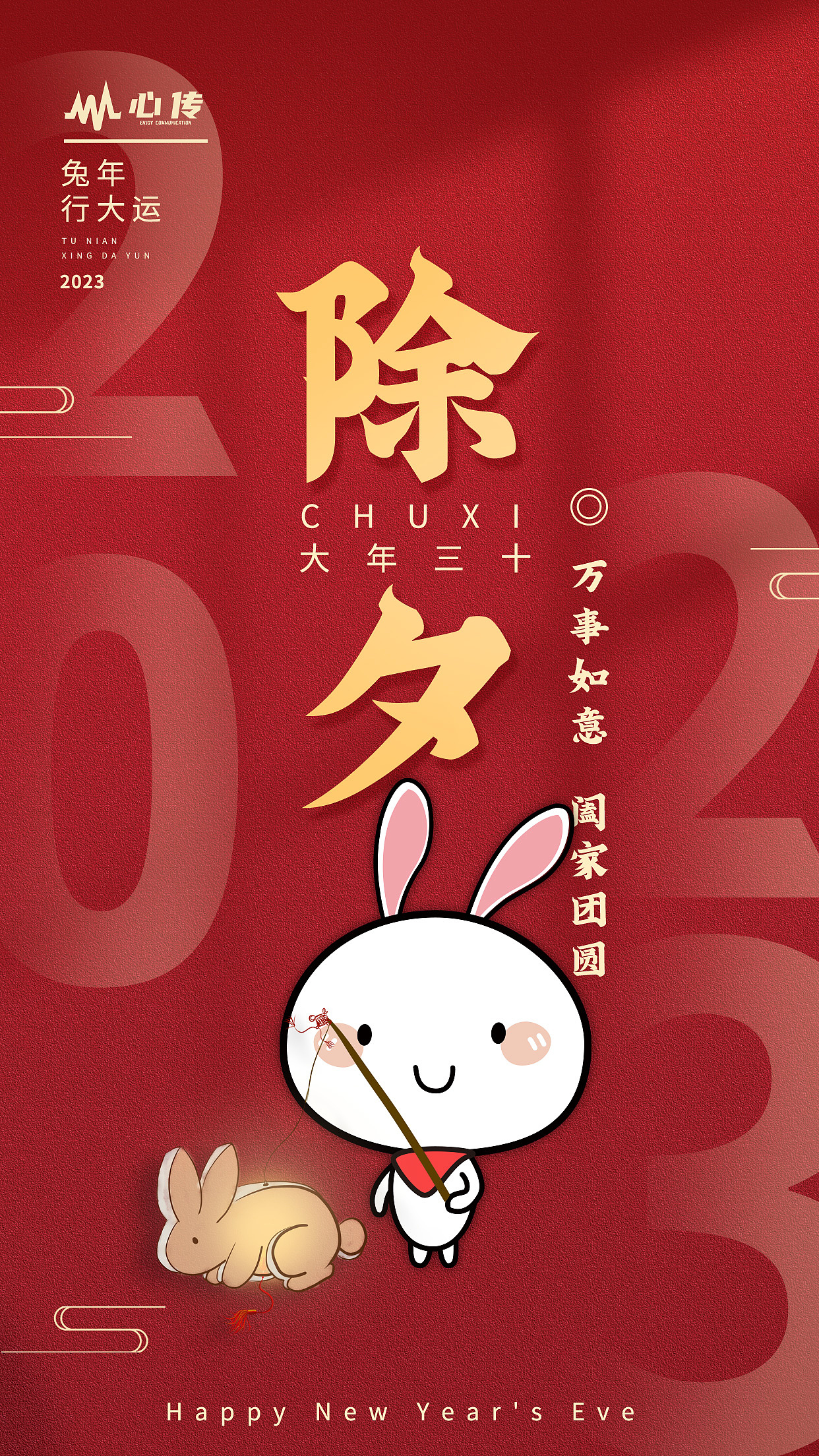 节日节气海报（图ZMzg3NjY0MDg4） - 海报 - 站酷设计师诡愚人原创素材 - 站酷ZCOOL