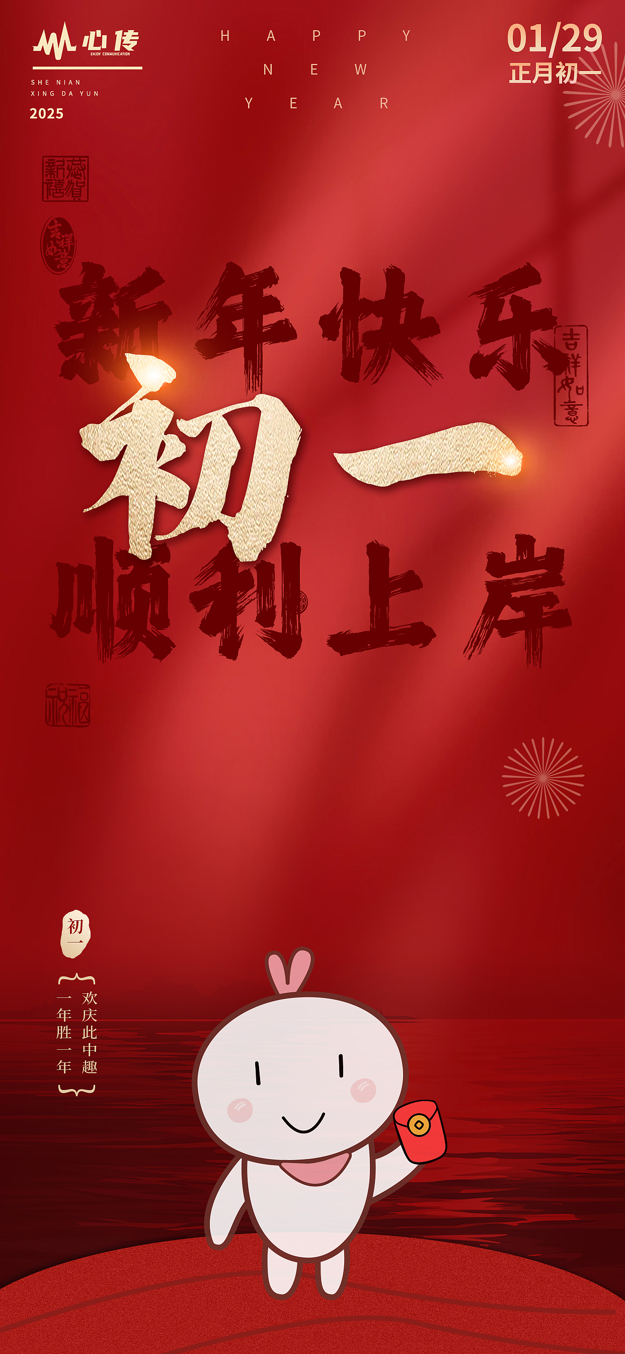 节日节气海报（图ZMzg3NjY0MDg0） - 海报 - 站酷设计师诡愚人原创素材 - 站酷ZCOOL