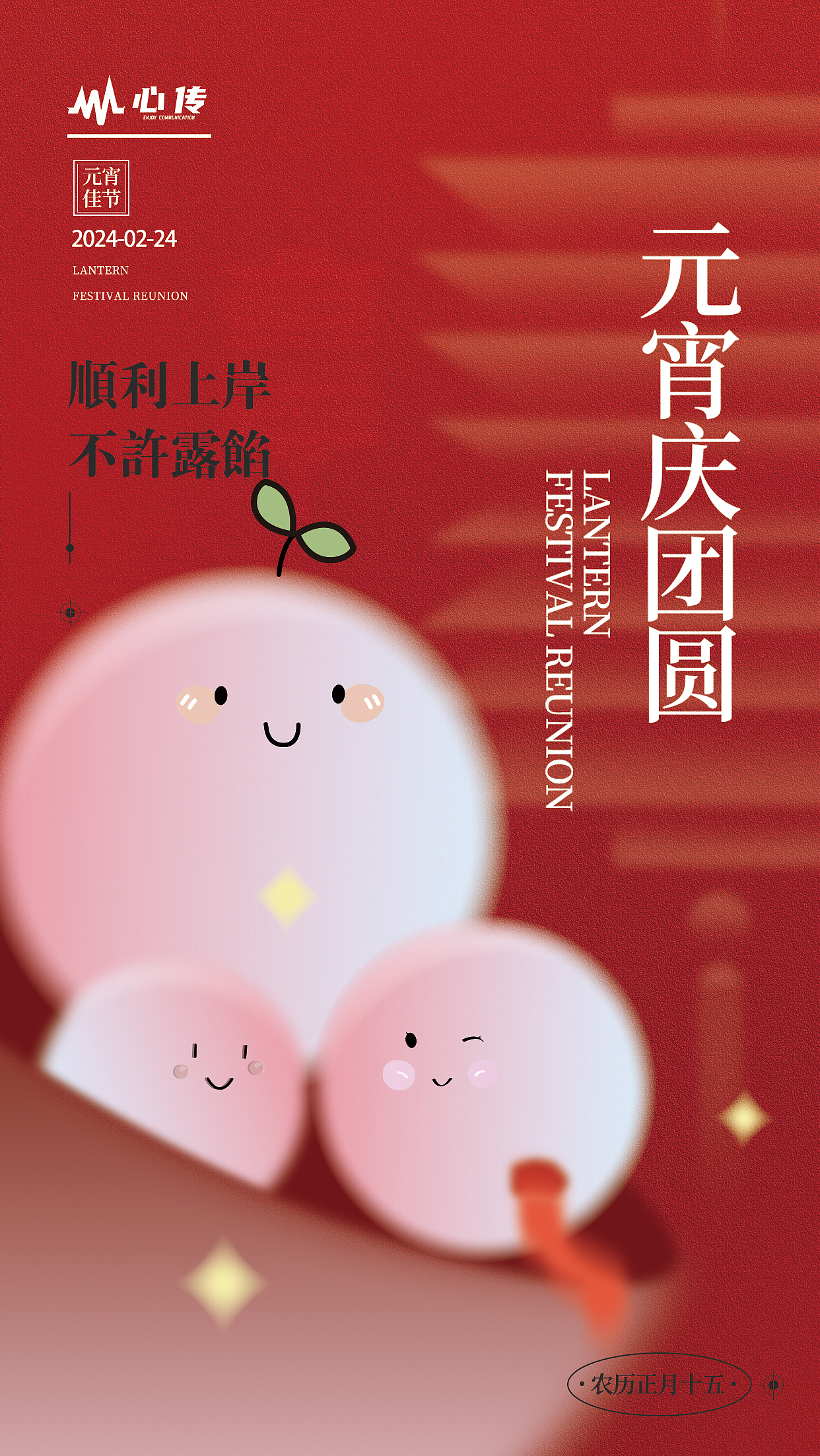 节日节气海报（图ZMzg3NjY0MDky） - 海报 - 站酷设计师诡愚人原创素材 - 站酷ZCOOL