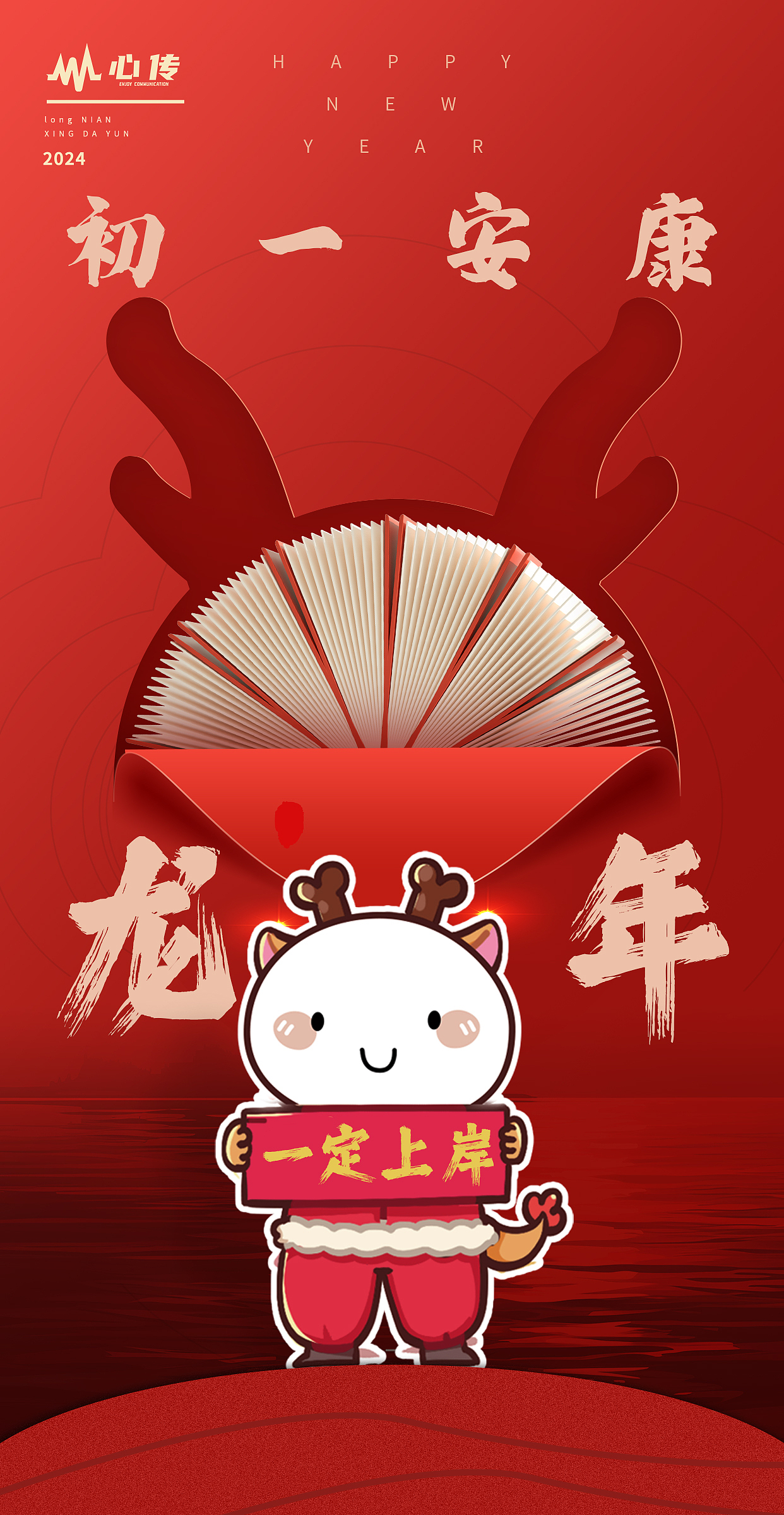 节日节气海报（图ZMzg3NjY0MDc2） - 海报 - 站酷设计师诡愚人原创素材 - 站酷ZCOOL