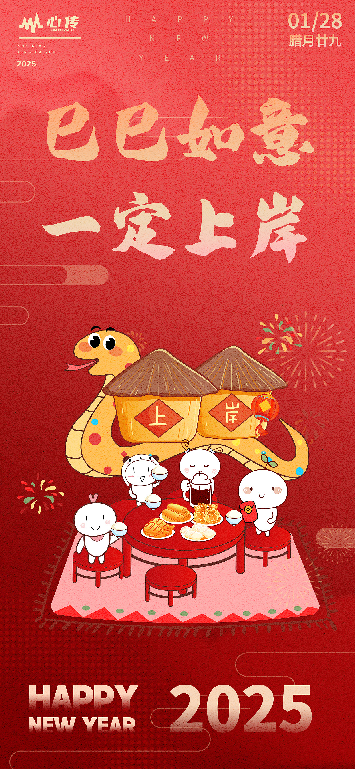 节日节气海报（图ZMzg3NjY0MDgw） - 海报 - 站酷设计师诡愚人原创素材 - 站酷ZCOOL