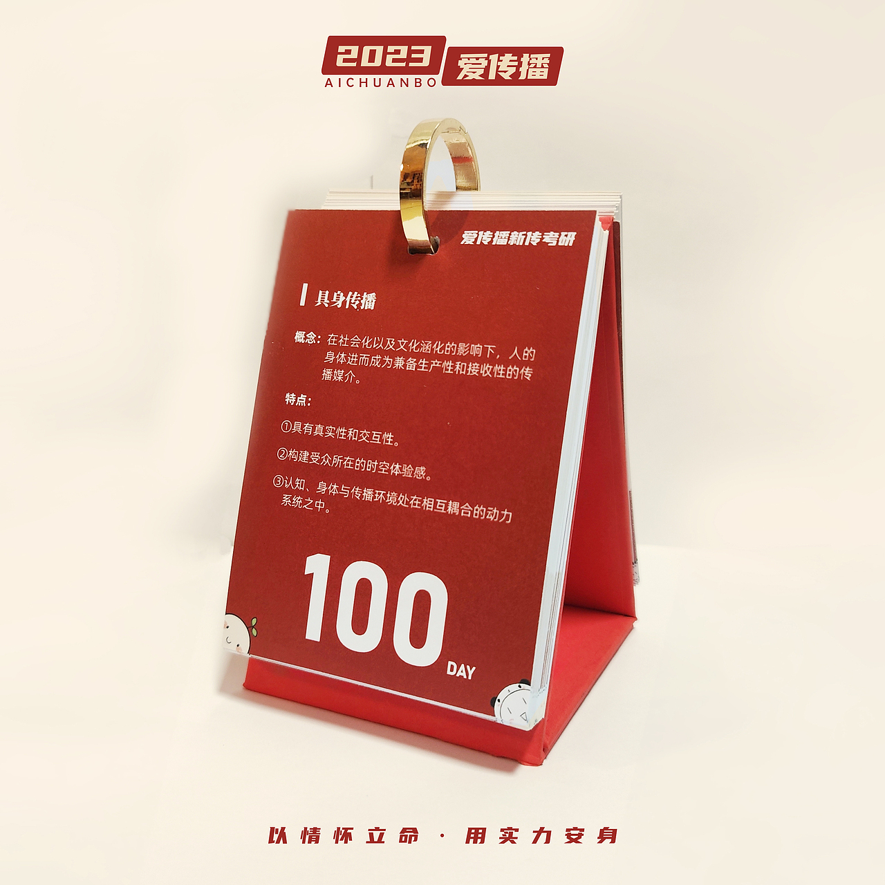 文创周边类（图ZMzg3NjY0MTcy） - 海报 - 站酷设计师诡愚人原创素材 - 站酷ZCOOL