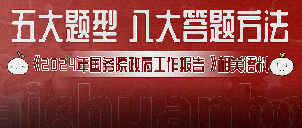 头图封面类（图ZMzg3NjY0NDU2） - 海报 - 站酷设计师诡愚人原创素材 - 站酷ZCOOL