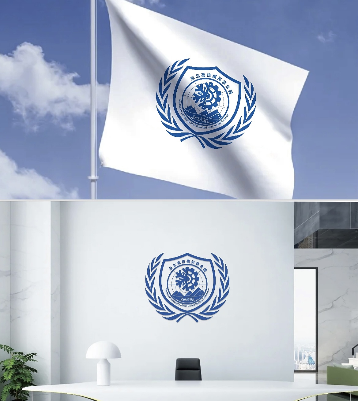 被985模联官方选中的logo长啥样？（图ZMzg3NjY2MTI4） - Logo - 站酷设计师小牛奔奔品牌设计原创素材 - 站酷ZCOOL