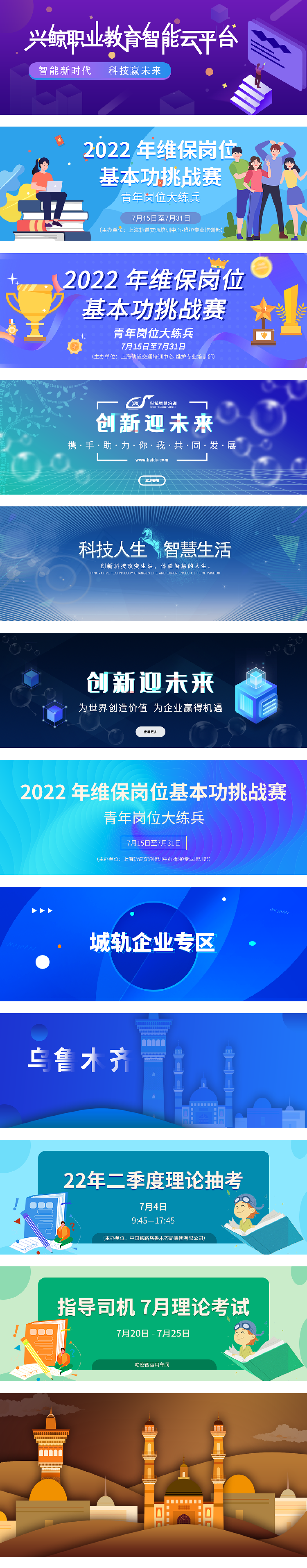 banner（图ZMzg3NjY2MzQ4） - 海报 - 站酷设计师是你不会原创素材 - 站酷ZCOOL