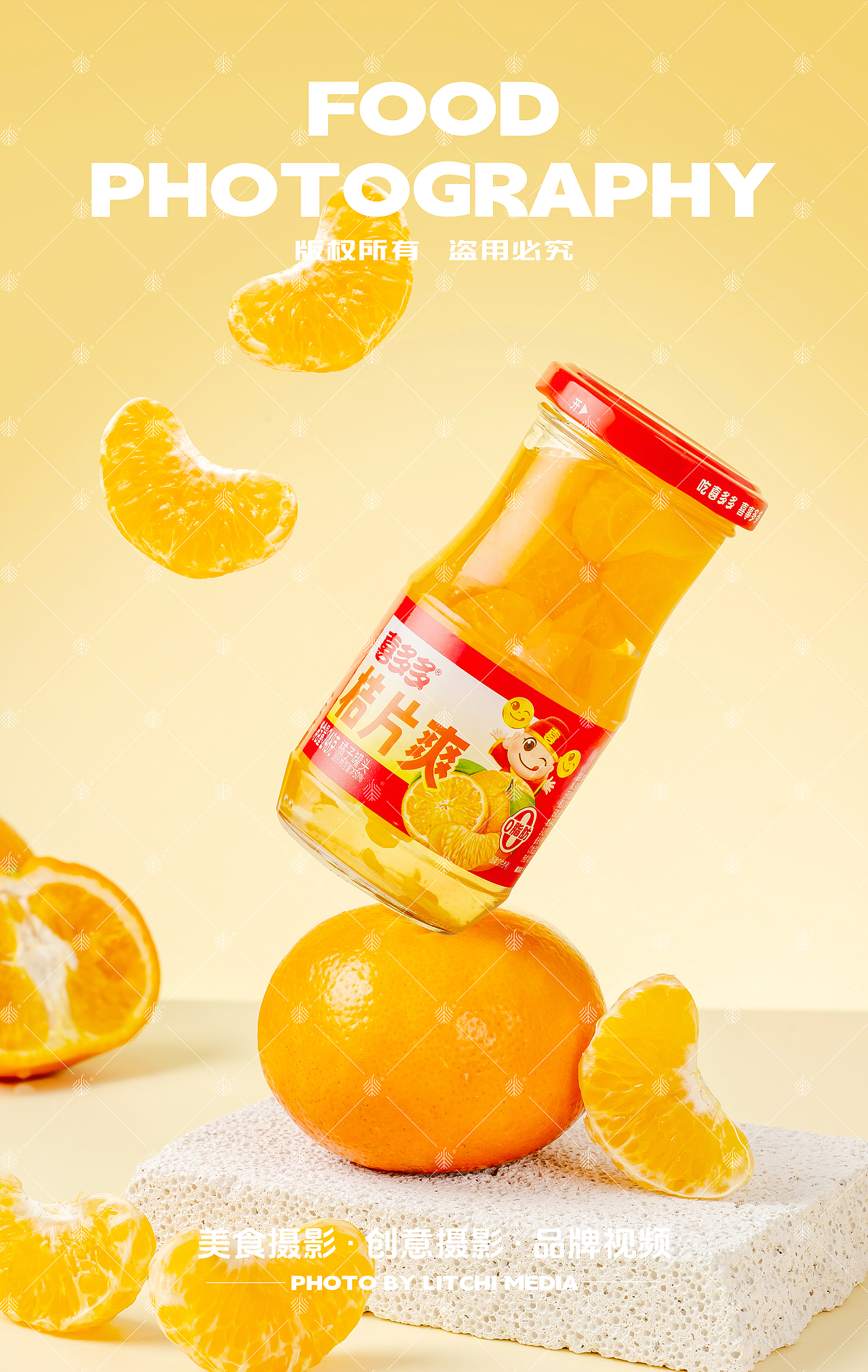 喜多多食品 X 鲜炖桃胶/每日坚果乳/新年礼盒/桔片爽