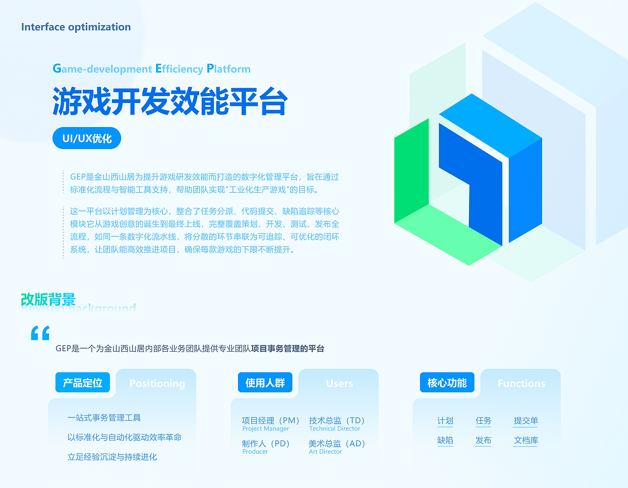 yis2025ui/ux作品集（图ZMzg3NjY3Nzcy） - APP界面 - 站酷设计师yis1444原创素材 - 站酷ZCOOL