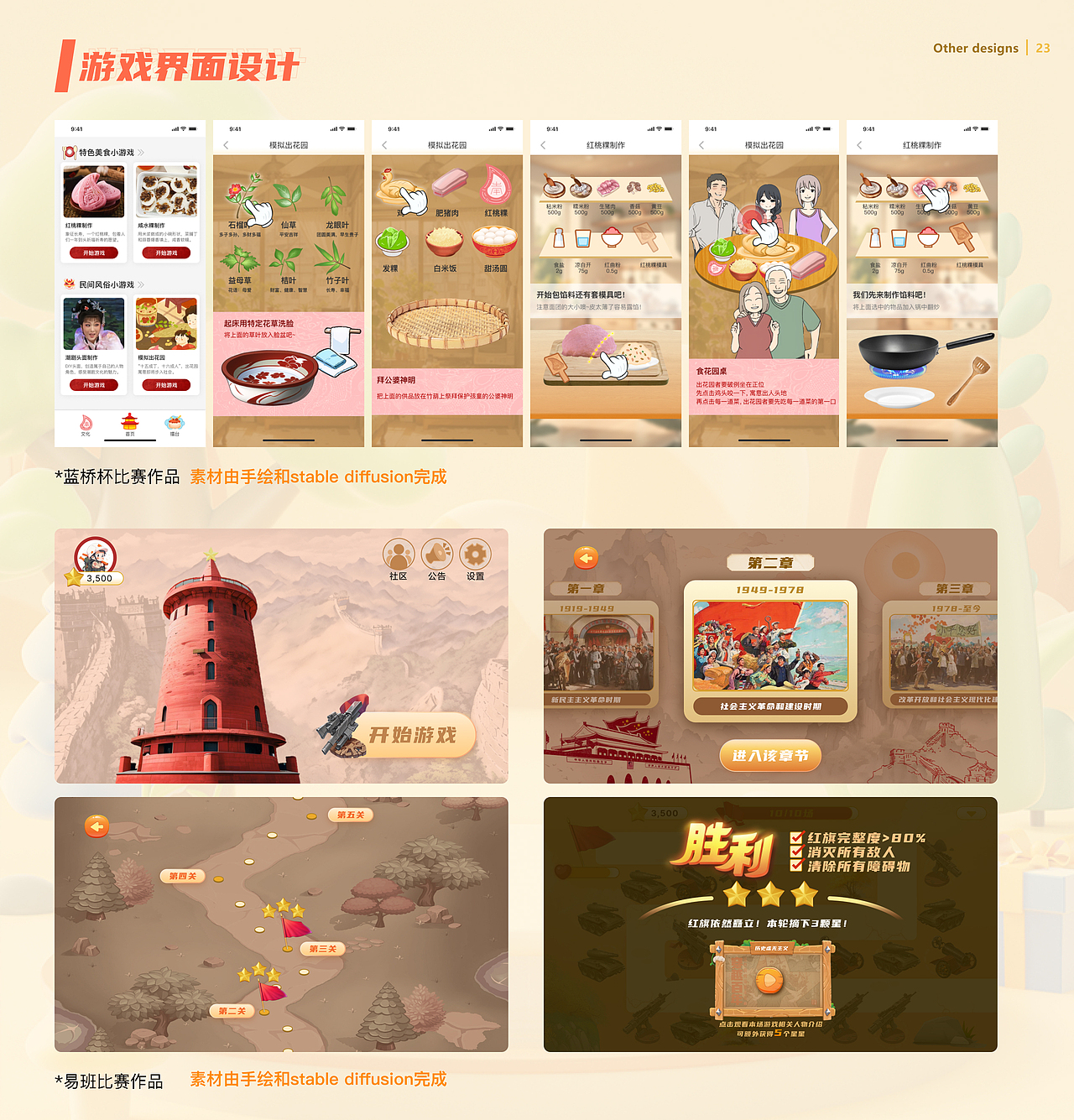 yis2025ui/ux作品集（图ZMzg3NjY4MDQw） - APP界面 - 站酷设计师yis1444原创素材 - 站酷ZCOOL