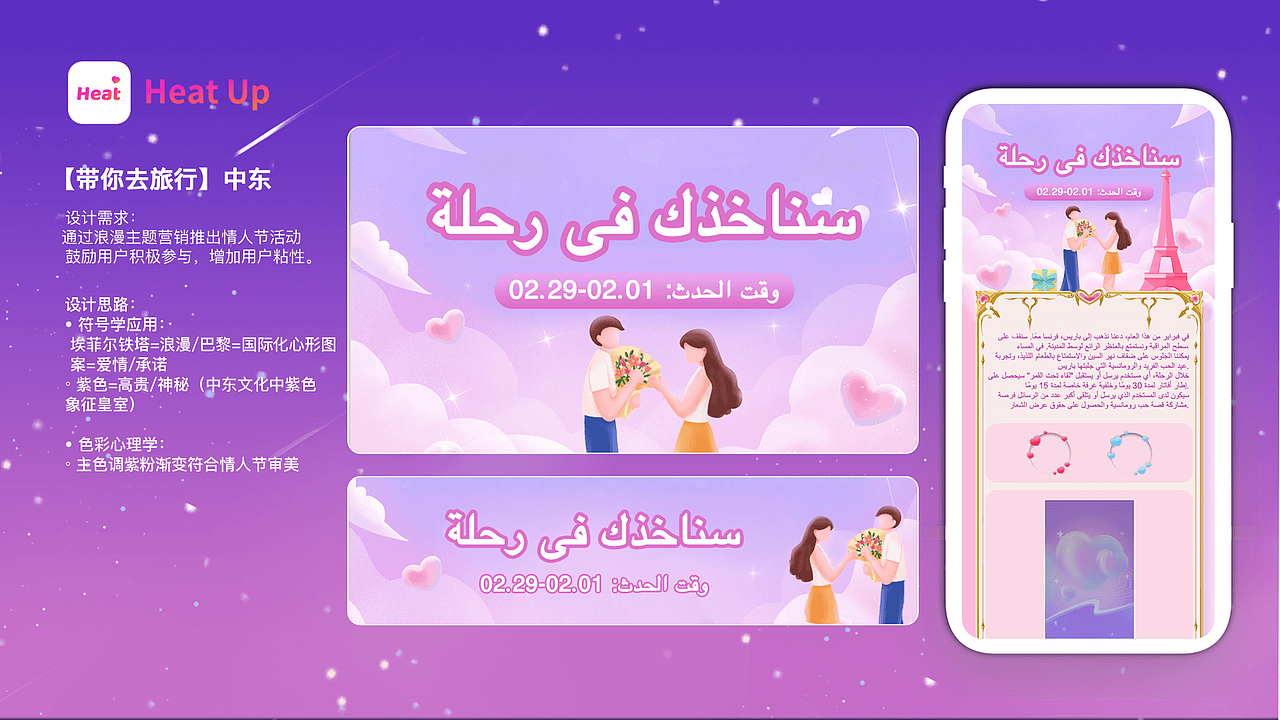 任莹-6年-UI作品集