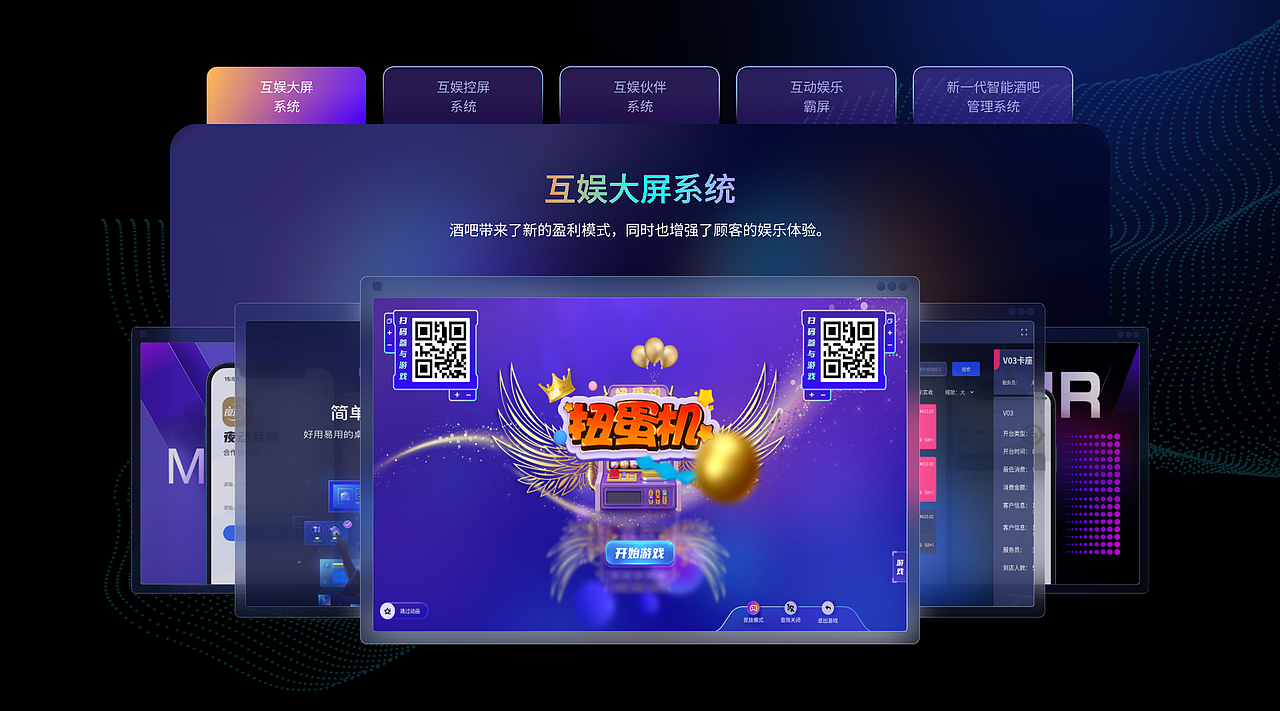 2024-2025 UI作品整理（图ZMzg3NjcyMDA0） - 交互/UE - 站酷设计师zjojob原创素材 - 站酷ZCOOL