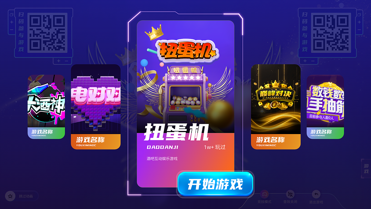 2024-2025 UI作品整理（图ZMzg3NjcyMDIw） - 交互/UE - 站酷设计师zjojob原创素材 - 站酷ZCOOL