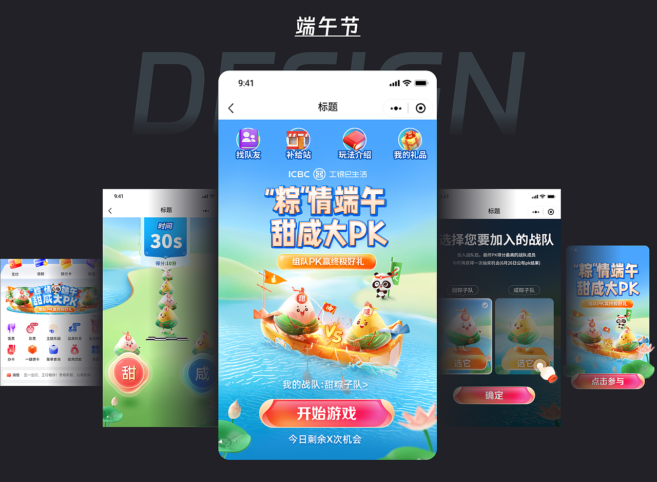 2023（图ZMzg3NjcyOTY4） - 其他三维 - 站酷设计师乂乂照夜清原创素材 - 站酷ZCOOL
