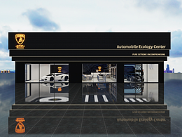 蘭博基尼汽車生態(tài)形象店