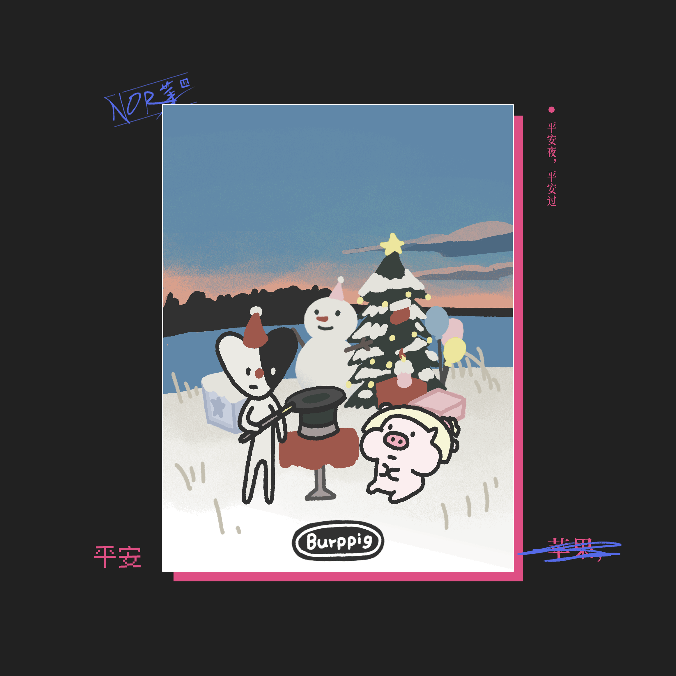 2024年动态插画合集 | GIF视频插画