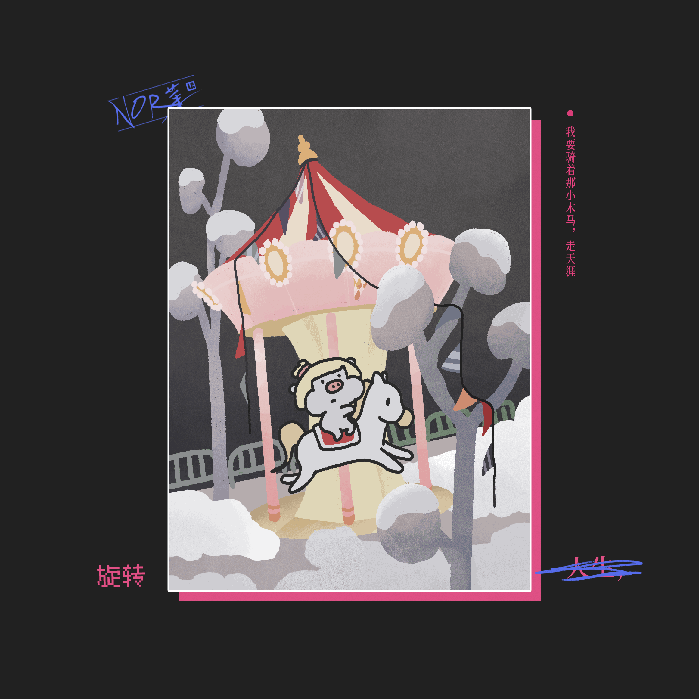 2024年动态插画合集 | GIF视频插画