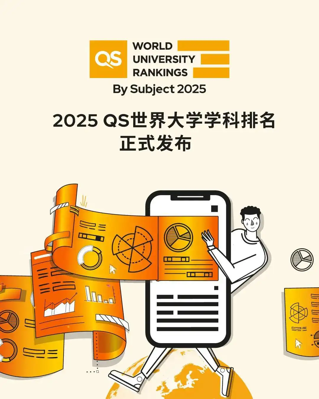 吴彦祖首家咖啡店亮相成都/QS世界大学艺术与设计学科排名发布/2024 美国砖建筑奖揭晓