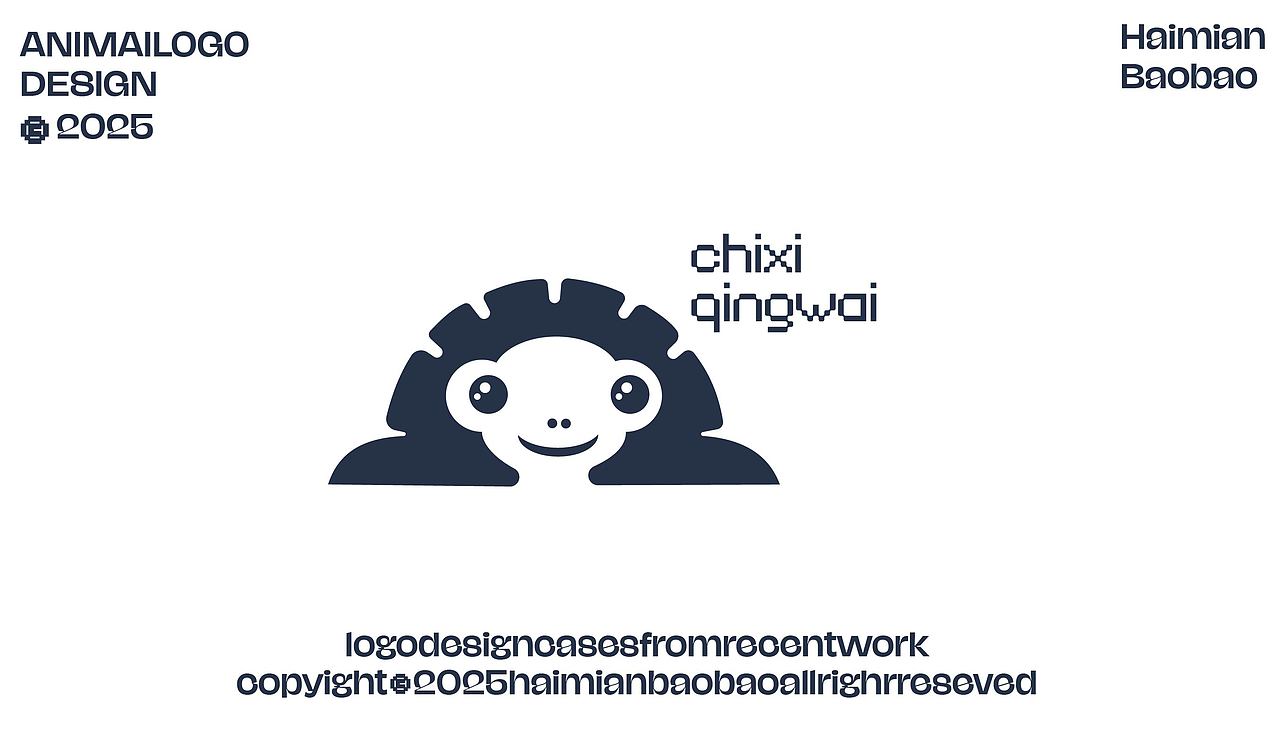 2025正负形logo集合