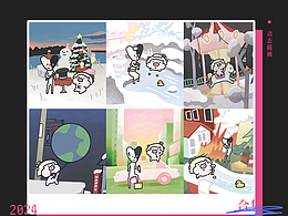 2024年动态插画合集 | GIF视频插画