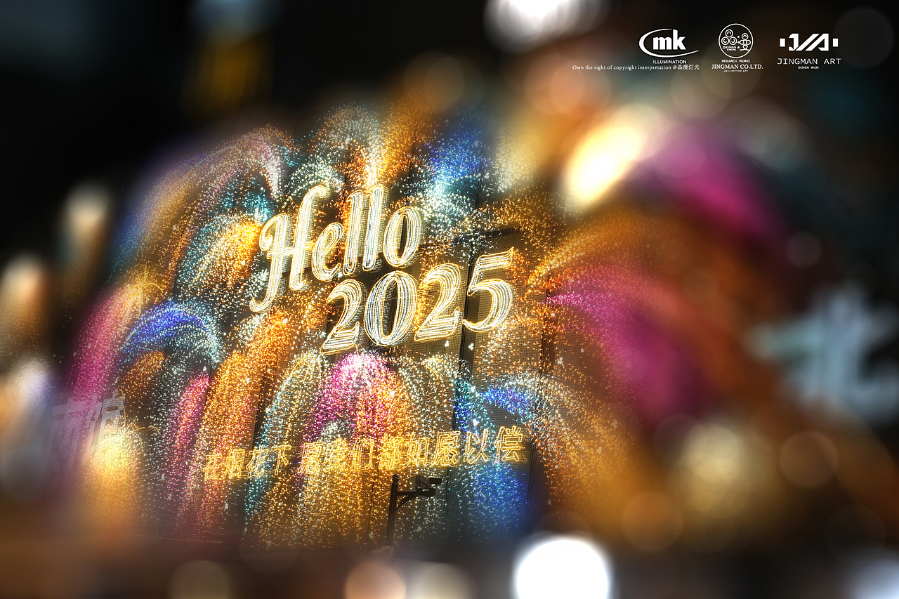 燈飾畫#“光影煙花，點(diǎn)亮璀璨之夜”（圖ZMzg3Njc0ODQ0） - 展陳設(shè)計(jì) - 站酷設(shè)計(jì)師feiyoflyART原創(chuàng)素材 - 站酷ZCOOL