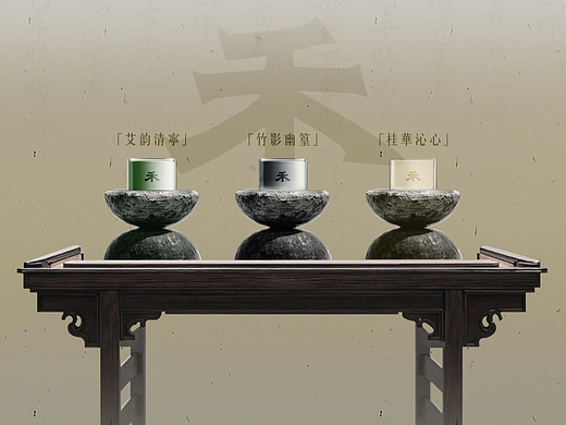 品牌设计|禾 香薰（个人主页-ZNzE2MDc4ODA=） - 品牌 - 站酷设计师有虎牙的鲸鱼原创素材 - 站酷ZCOOL