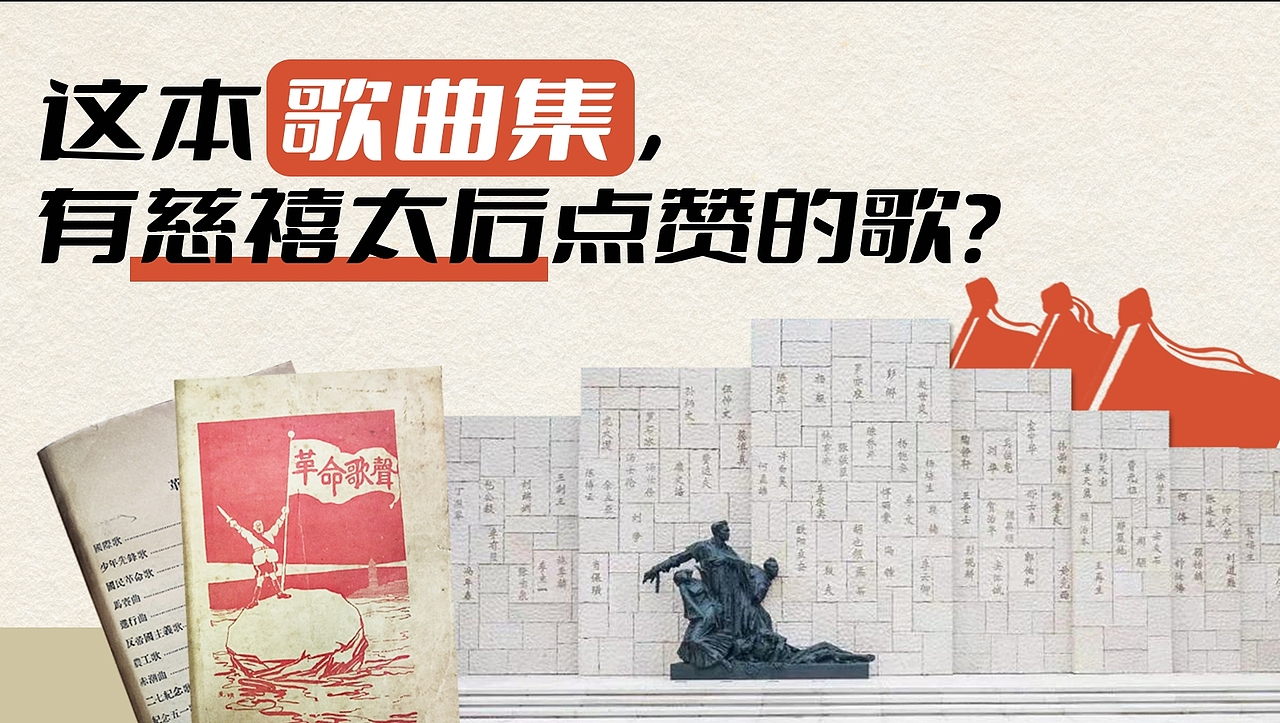 湖北省图书馆革命歌曲宣传小视频