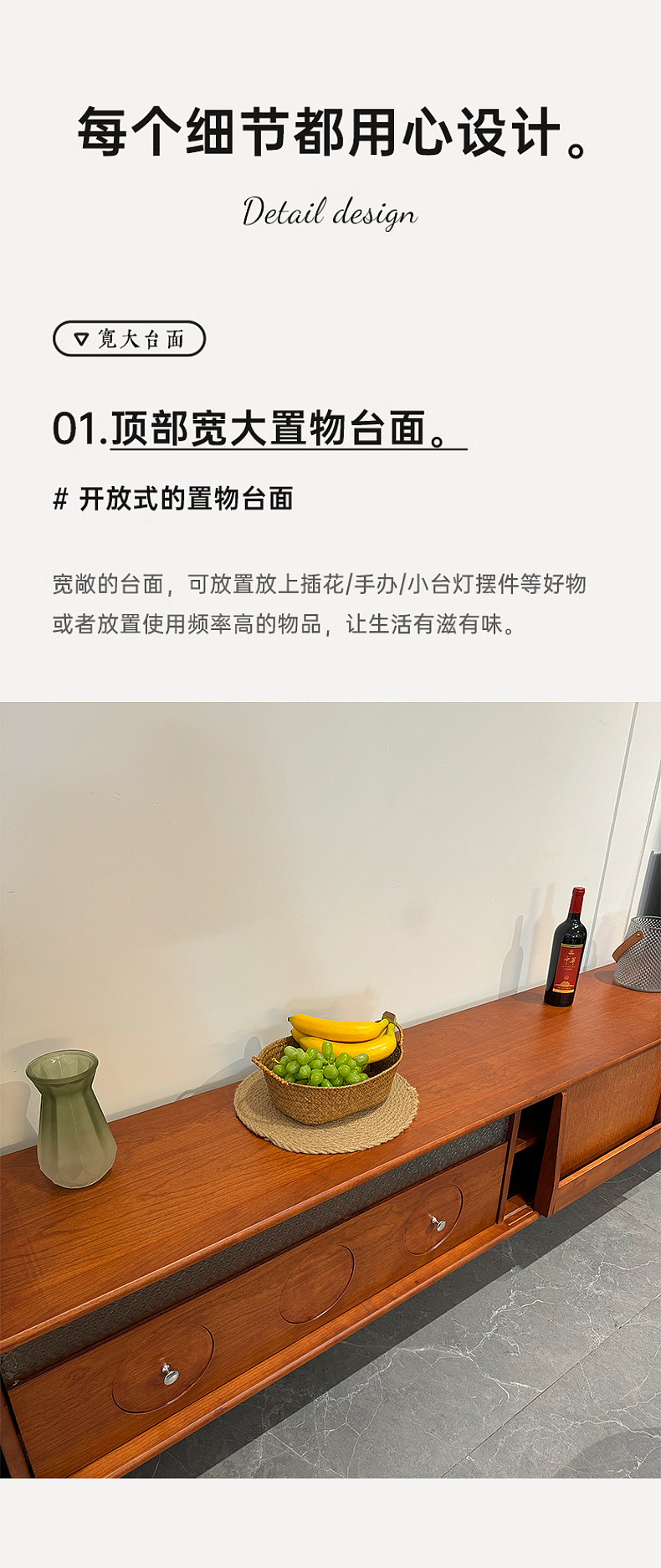 中古风实木电视柜
