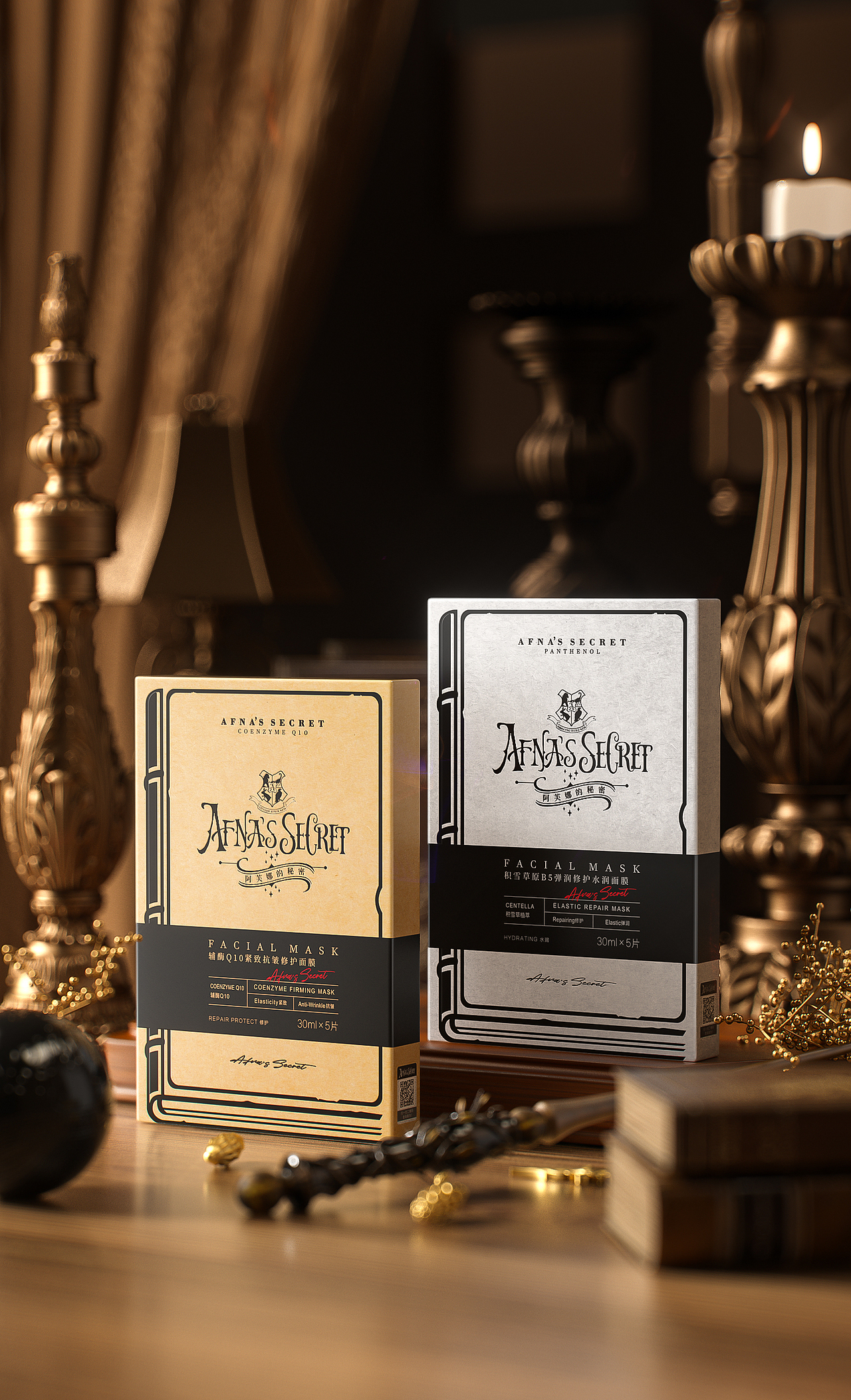 精华液&面膜|渲染|2024