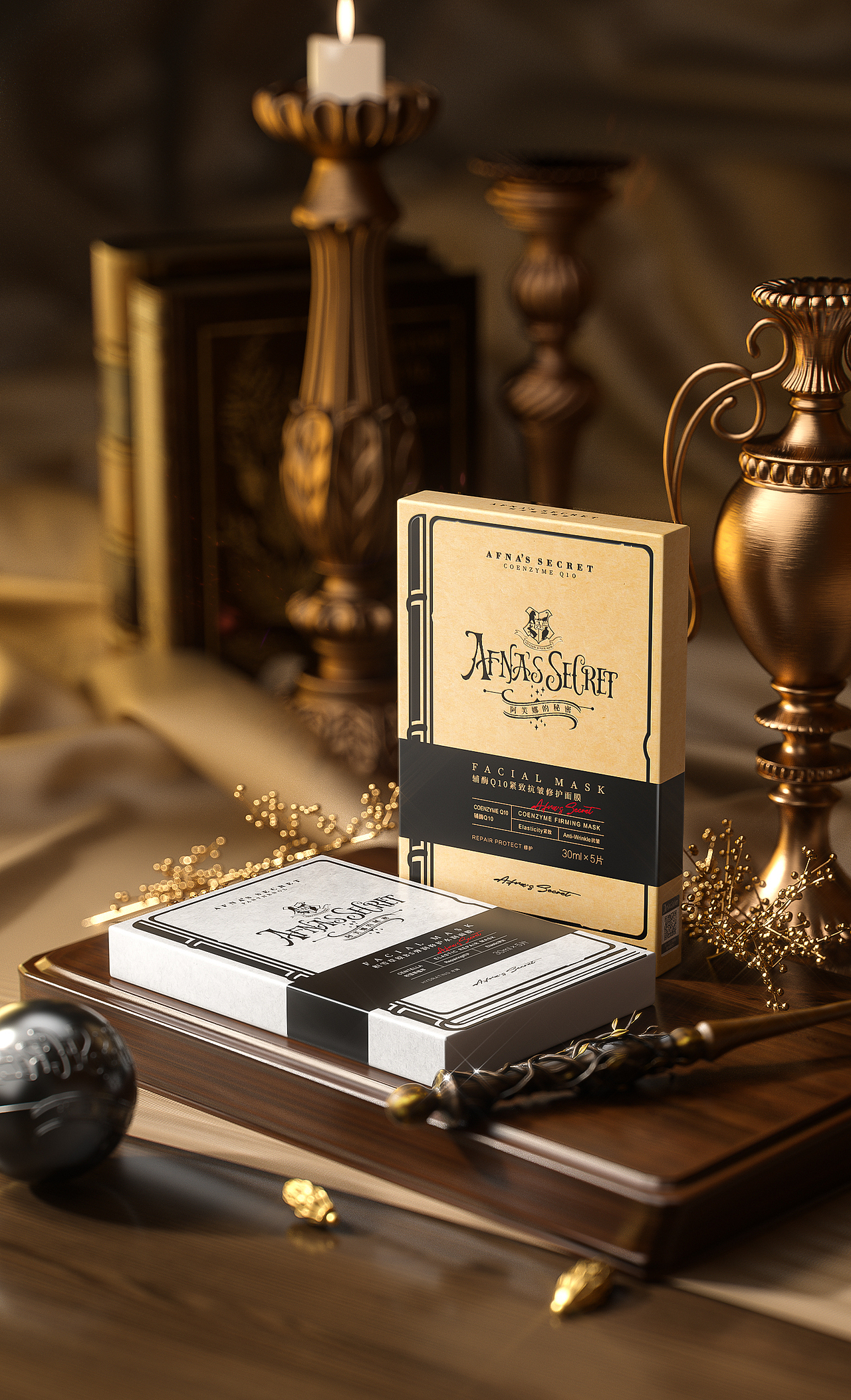 精华液&面膜|渲染|2024