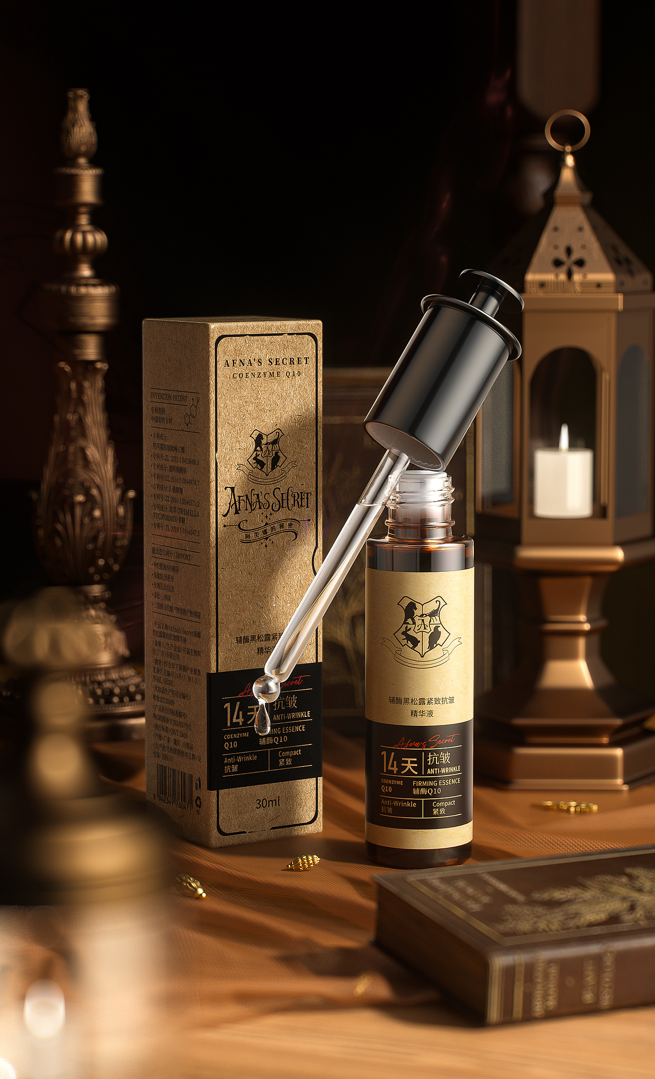 精华液&面膜|渲染|2024