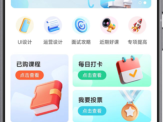 线上课程小程序开发制作助力机构高效运营