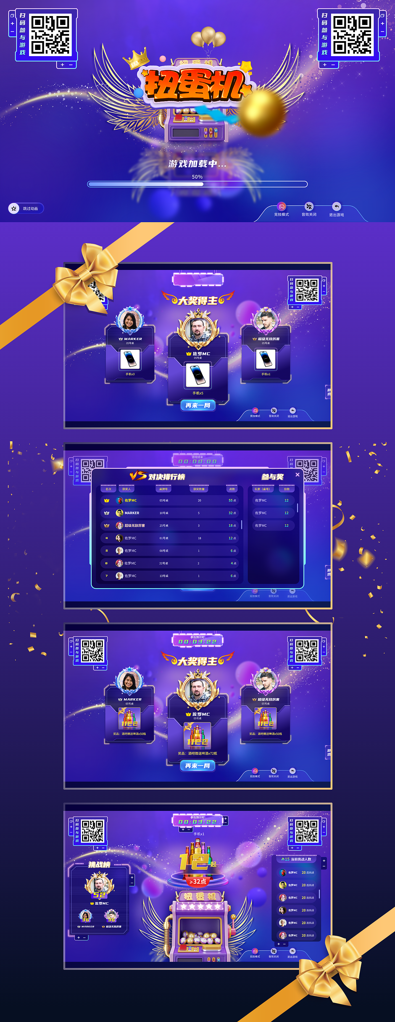 2024-2025 UI作品整理（图ZMzg3Njc4MTc2） - 交互/UE - 站酷设计师zjojob原创素材 - 站酷ZCOOL