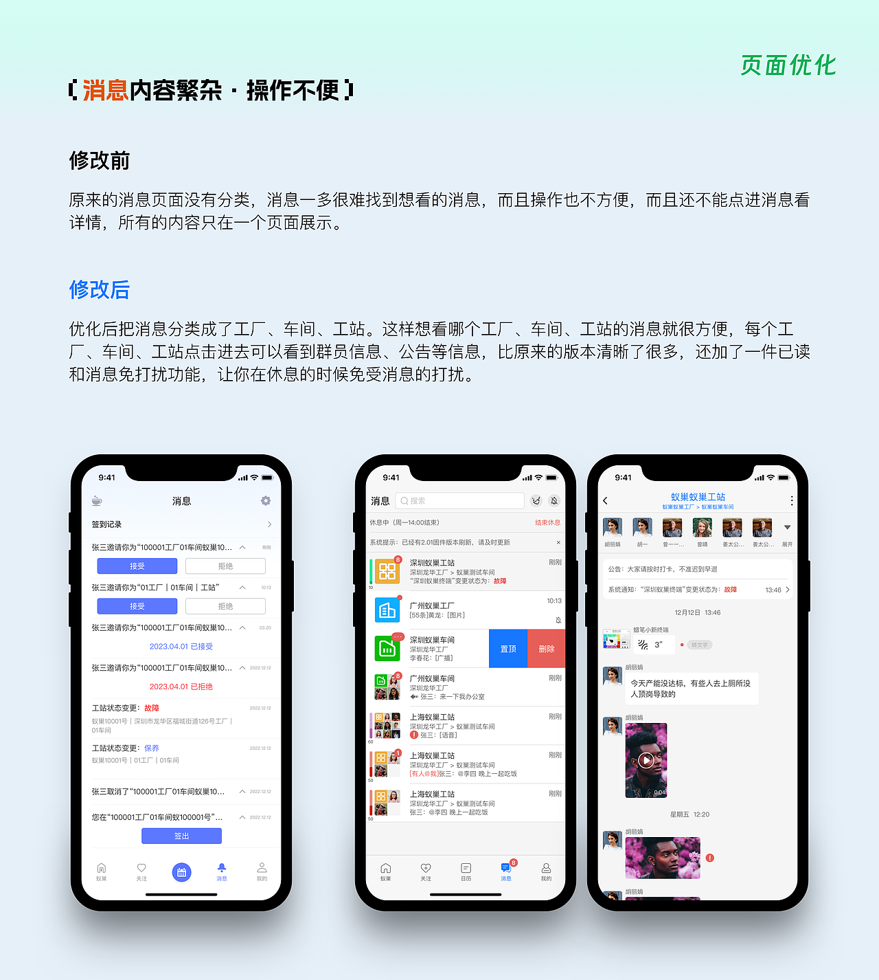 2025作品集（图ZMzg3Njc4Nzky） - 其他UI - 站酷设计师蒙面小刺客原创素材 - 站酷ZCOOL