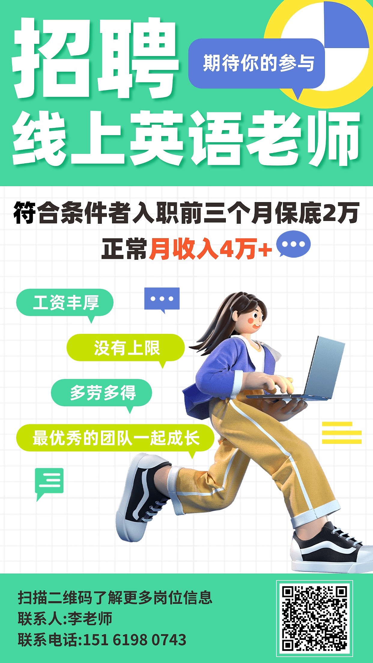 平面海报设计（图ZMzg3NjgxODg4） - 海报 - 站酷设计师Z54410608原创素材 - 站酷ZCOOL