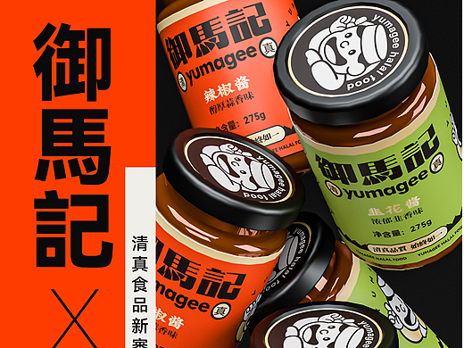 御马记✖️UD